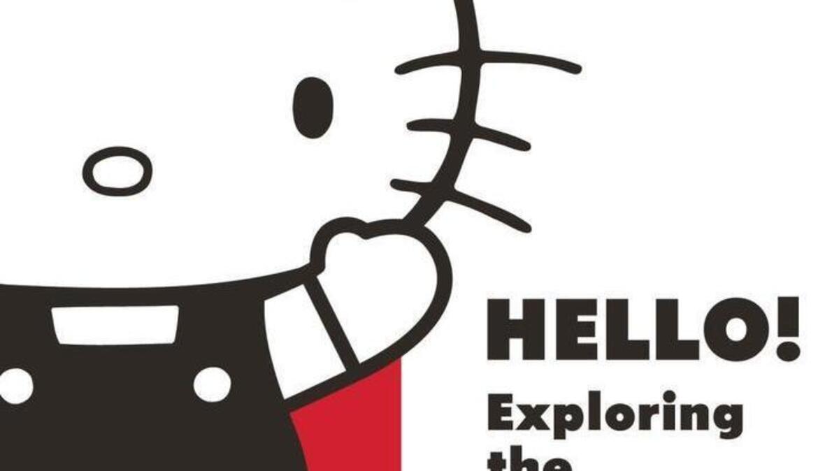 
Hello! Kitty, the ubiquitous animated cat with the bow in her hair, will be featured in an exhibit at the EMP Museum in Seattle.
