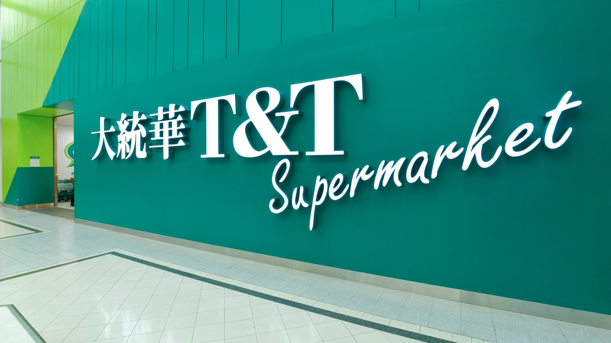 T&T Supermarket, a Canadian grocery store chain specializing in Asian foods, opened its first U.S. location on Thursday, Dec. 5 in Bellevue, Wash.