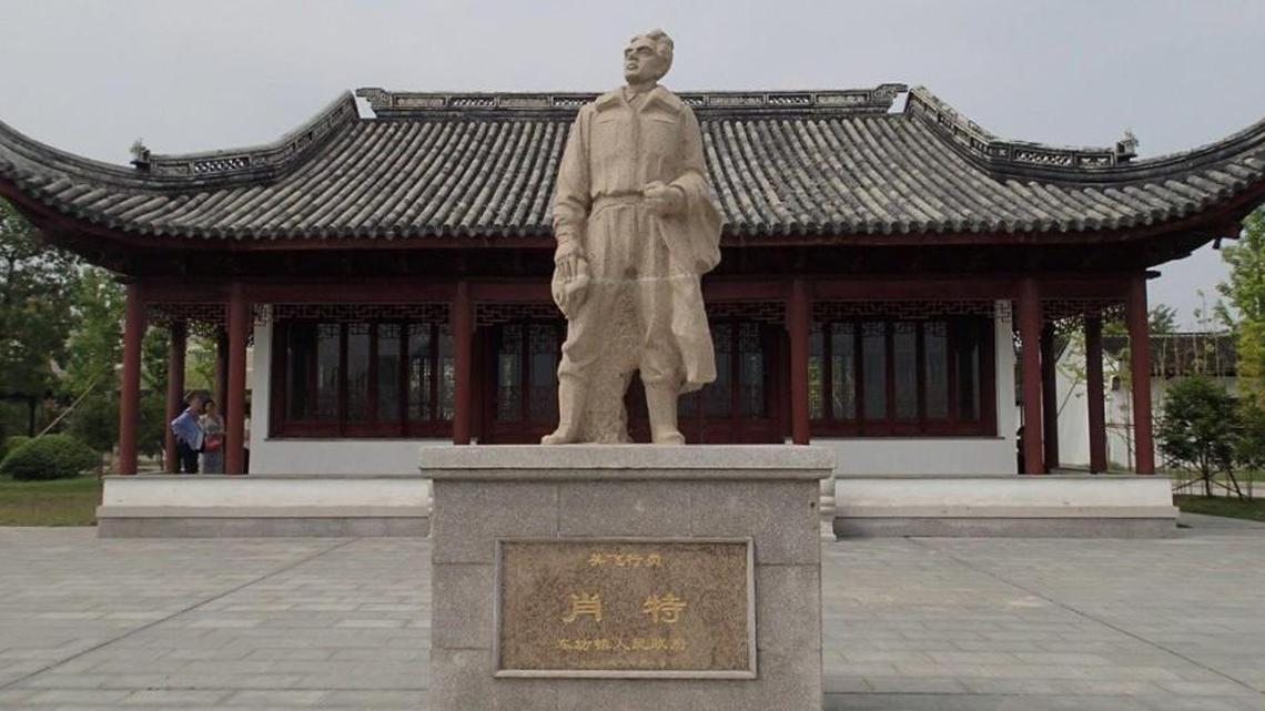 A memorial hall built in 2009 to honor Tacoma pilot Robert Short in Chefang Town, Suzhou China. Short was shot down over China in 1932.